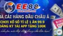 Xổ Số EE88 | Sảnh cá cược cuốn hút một cách không ngờ